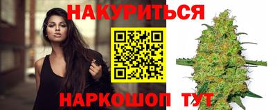 каннабис Бугуруслан