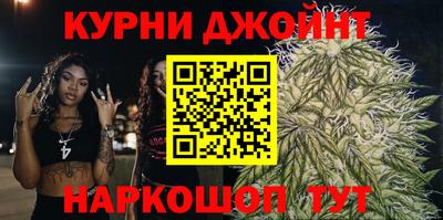 гашиш Бийск