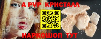 гашиш Бийск