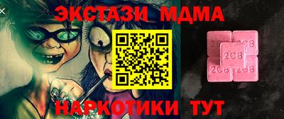 ALPHA PVP Беслан