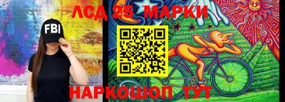 мяу мяу мука Бийск