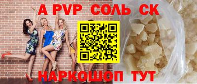 прущая мука Беслан