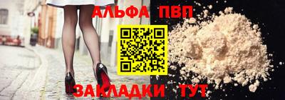 мяу мяу мука Бийск