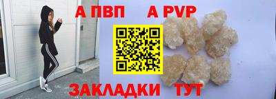 а пвп мука Берёзовский