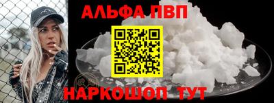 гашиш Бийск