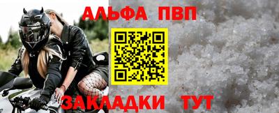 прущая мука Беслан