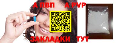 гашиш Бийск