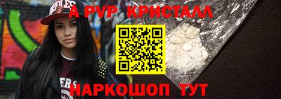 прущая мука Беслан