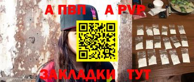 a pvp Будённовск