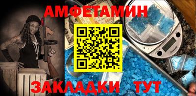гашиш Бийск