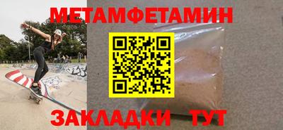 гашиш Бийск