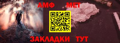 мяу мяу мука Бийск