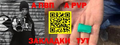 гашиш Бийск