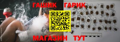 мяу мяу мука Бийск