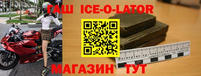 гашиш Бийск