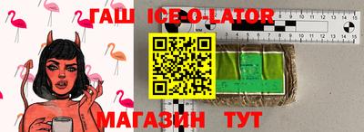 гашиш Бийск