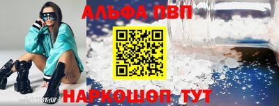 мяу мяу мука Бийск