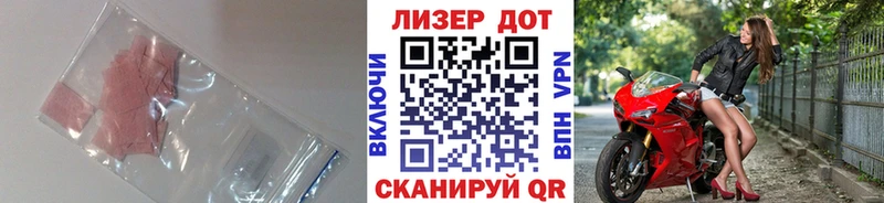 Лсд 25 экстази кислота  купить наркоту  Грозный 