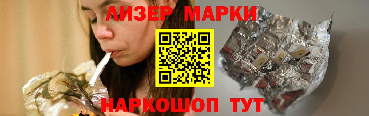 ЛСД экстази кислота Грозный