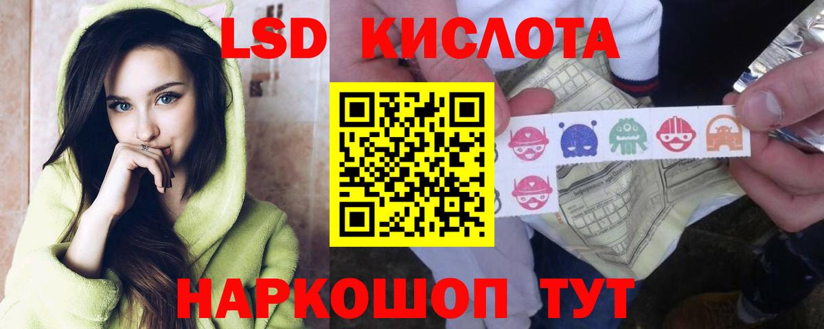 KRAKEN зеркало  Вход с VPN  Грозный  Лсд 25 экстази кислота  ЛСД экстази кислота 