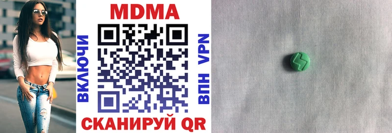 где найти наркотики  Грозный  МДМА VHQ 