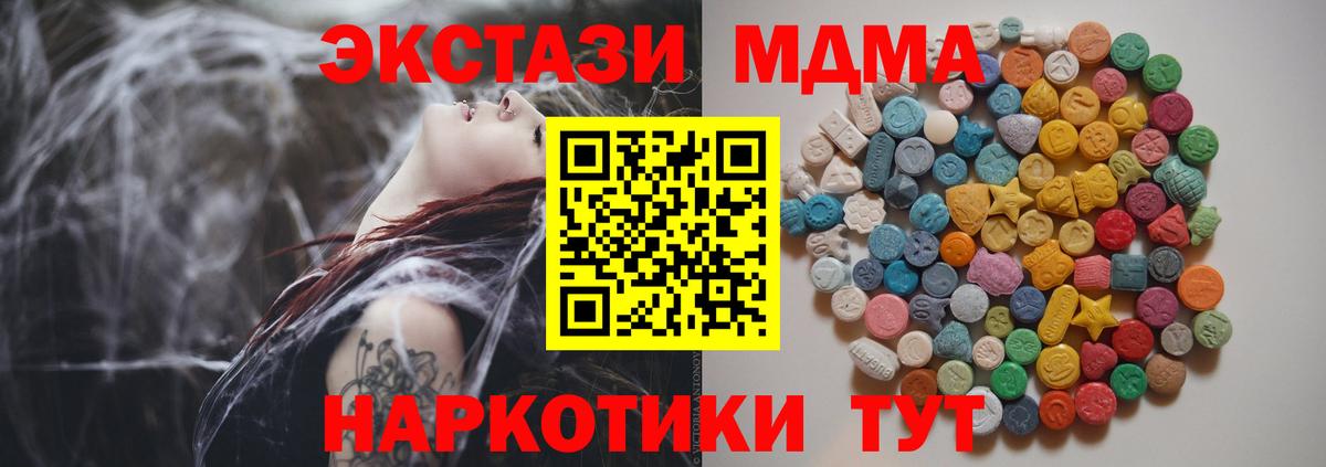 MDMA VHQ Грозный