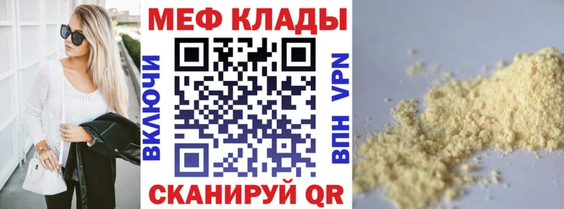 blacksprut вход  Грозный  МЯУ-МЯУ VHQ  где найти  