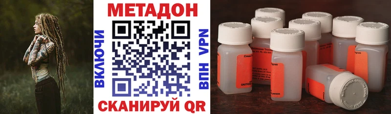 ОМГ ОМГ как войти  наркошоп  Грозный  МЕТАДОН белоснежный 
