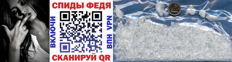 МЕТАМФЕТАМИН винт Грозный