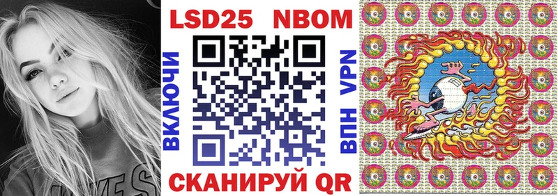 Наркотические марки 1500мкг  Грозный 