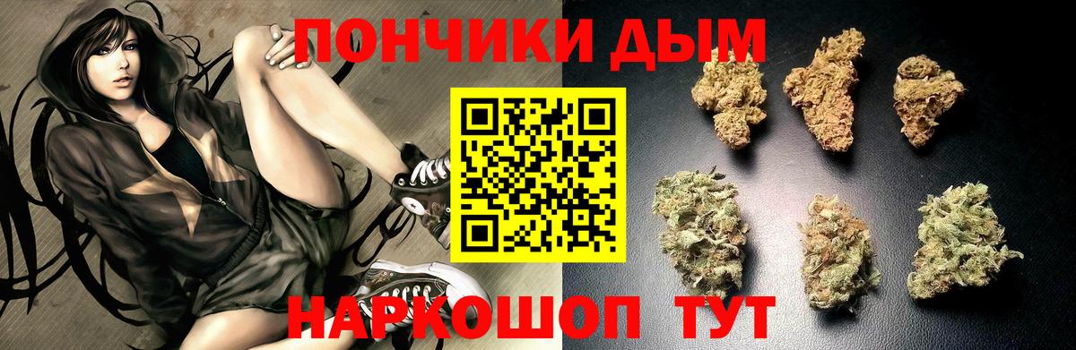Шишки марихуана LSD WEED  Грозный  Каннабис конопля  Каннабис план  Канабис AK-47 